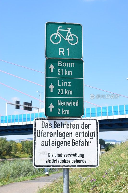 自行车旅行标志Raiffeisenbrücke Neuwied